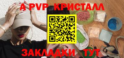 мефедрон мука Балаково
