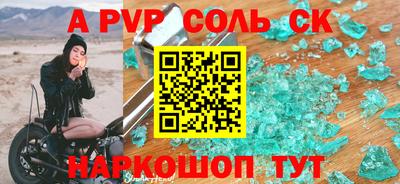 мефедрон мука Балаково