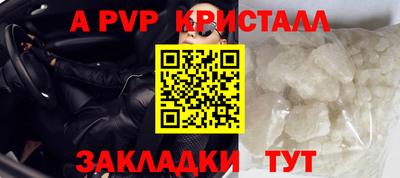 мефедрон мука Балаково