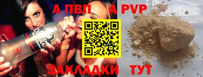 мефедрон мука Балаково