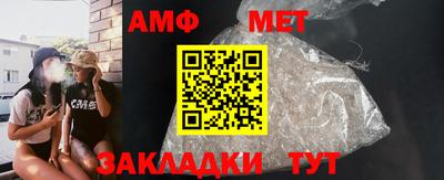 мефедрон мука Балаково