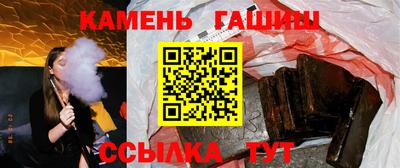мефедрон мука Балаково