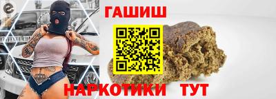 индика Балашиха