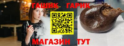 мефедрон мука Балаково