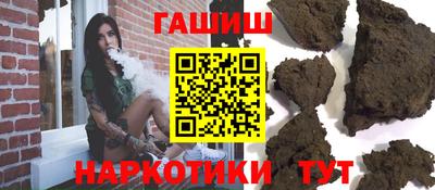 индика Балашиха