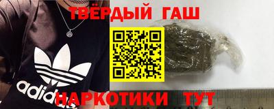 мефедрон мука Балаково