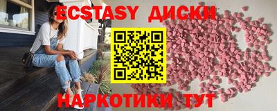 мефедрон мука Балаково