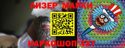 мефедрон мука Балаково