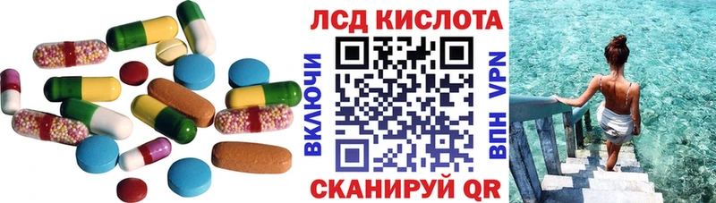 Лсд 25 экстази ecstasy  Вязьма 