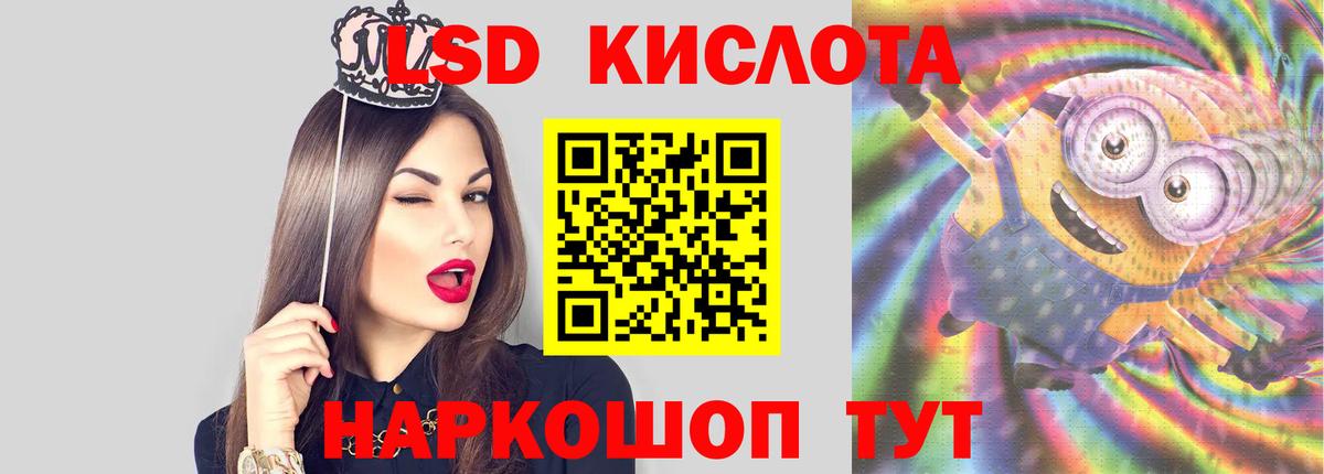 ЛСД экстази кислота  Лсд 25 экстази  Вход с VPN  Вязьма  кракен как войти  LSD-25 экстази кислота 