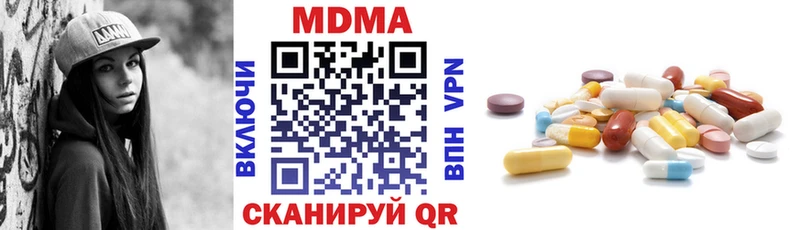 МДМА VHQ  Вязьма 