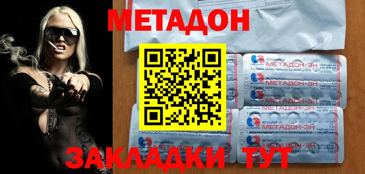 Канабис Вязьма
