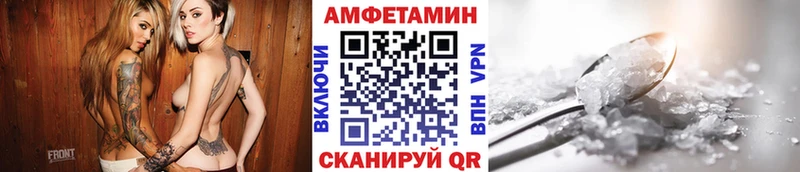 Метамфетамин мет Вязьма