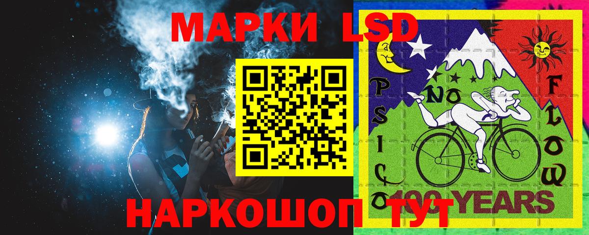 Марки NBOMe 1,8мг Вязьма