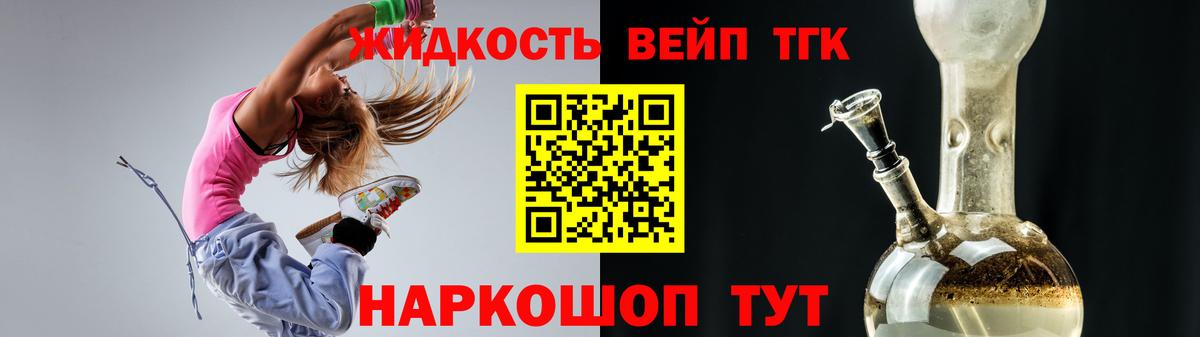 Дистиллят ТГК Wax Вязьма