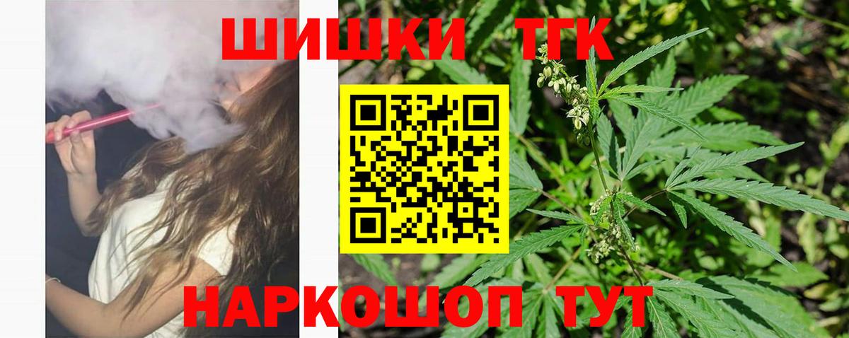 Конопля VHQ  Вход с VPN  Шишки марихуана сатива  Вязьма  Конопля AK-47 
